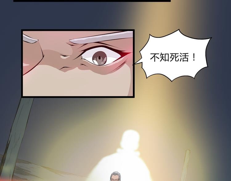 第27话 同门