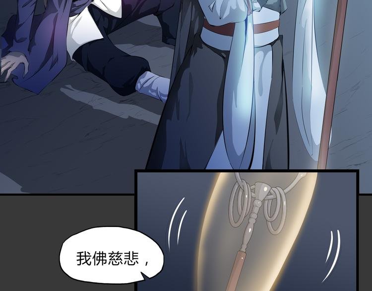 第27话 同门