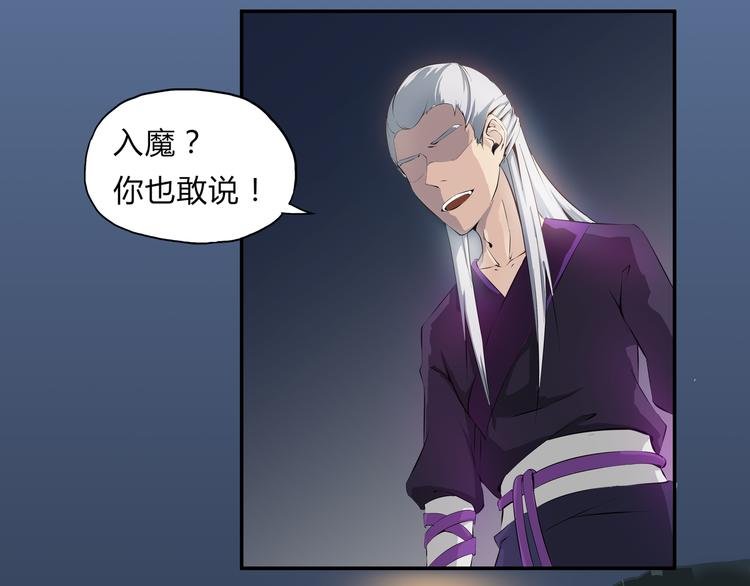 第27话 同门