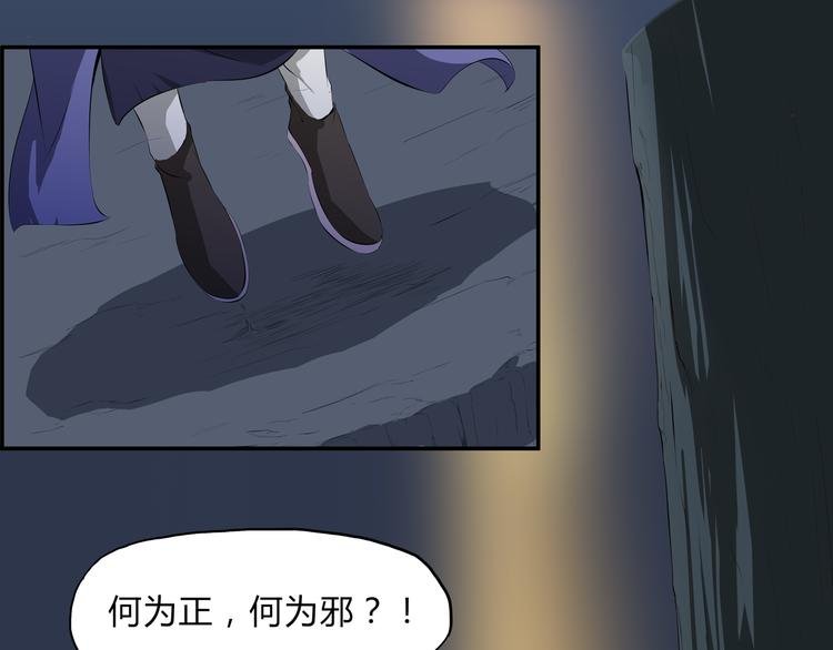 第27话 同门