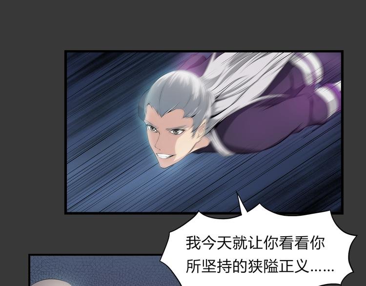 第27话 同门