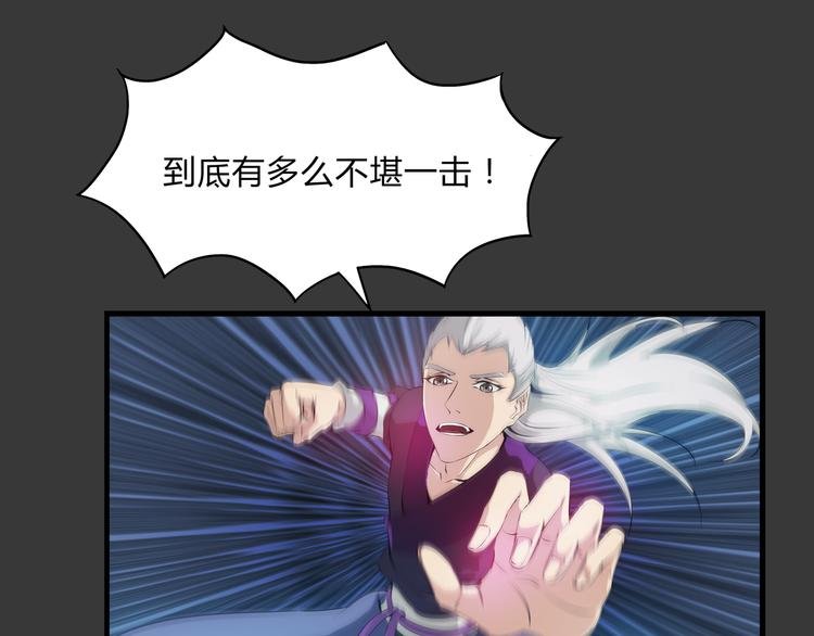 第27话 同门