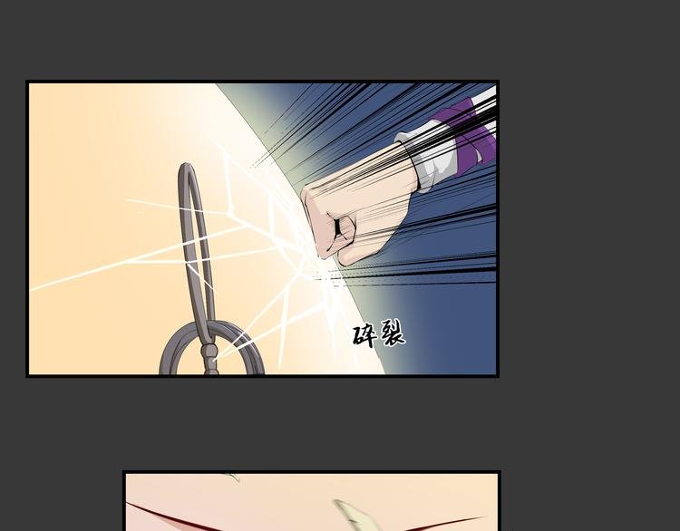 第27话 同门