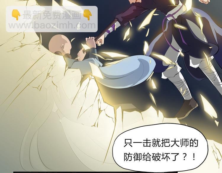 第27话 同门
