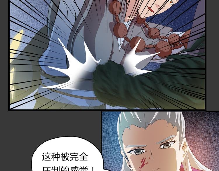 第27话 同门