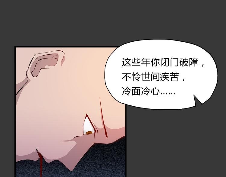第27话 同门