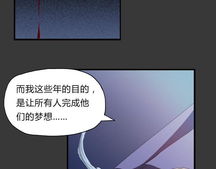 第27话 同门