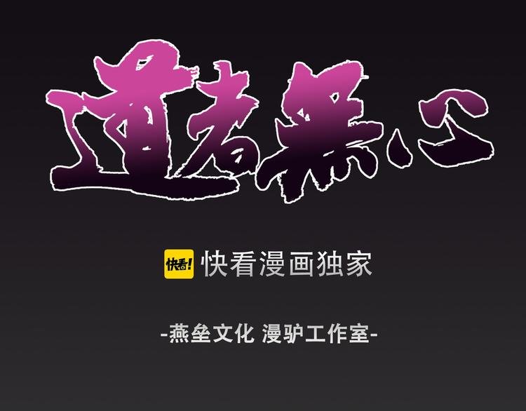 第28话 绝望