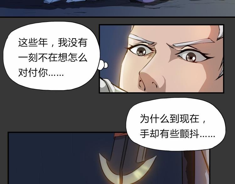 第28话 绝望