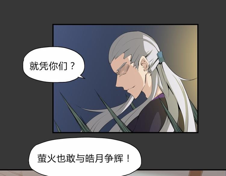 第28话 绝望