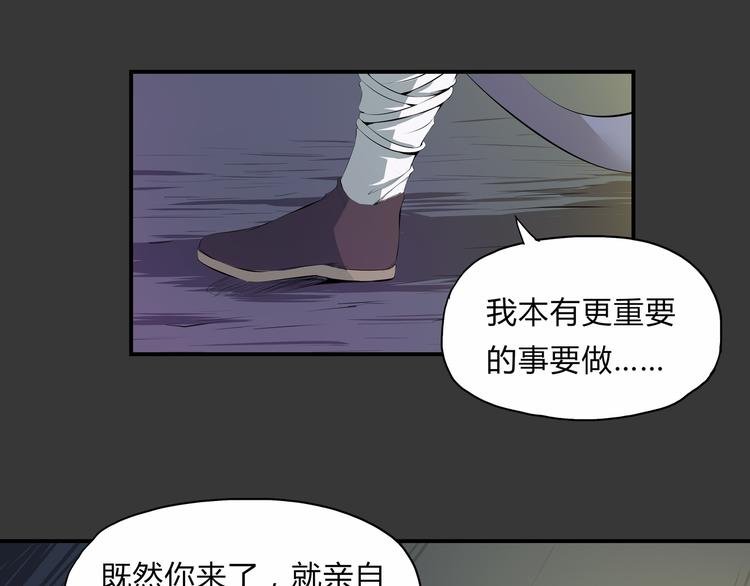 第28话 绝望