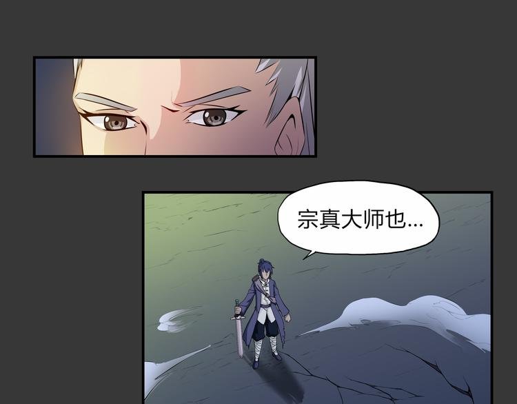 第28话 绝望