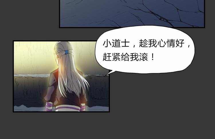 第28话 绝望