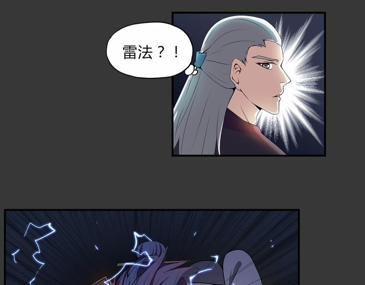 第28话 绝望