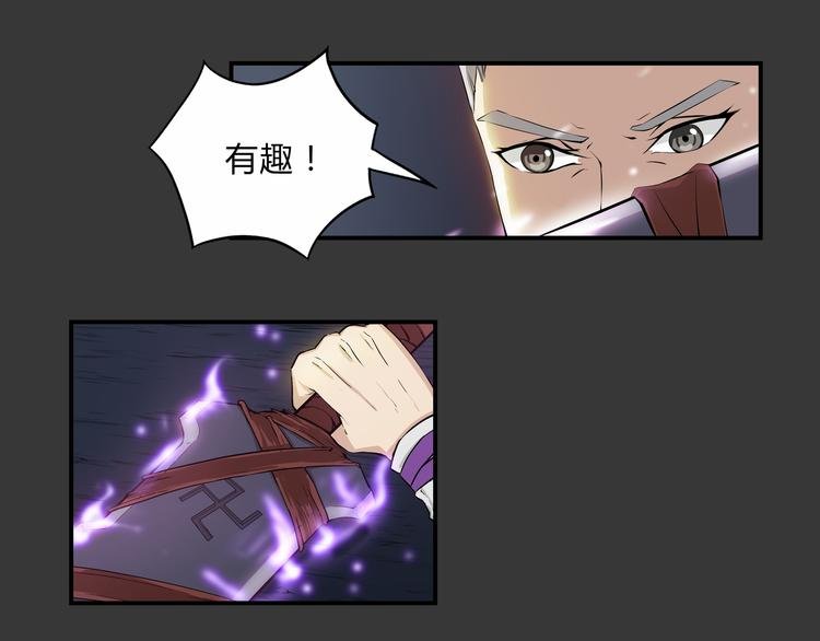 第28话 绝望
