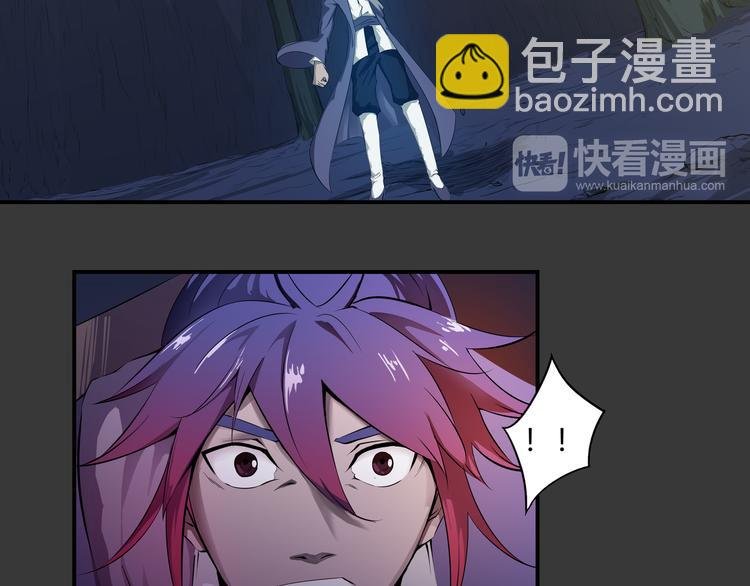 第29话 火界咒