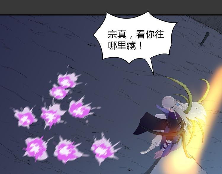 第29话 火界咒