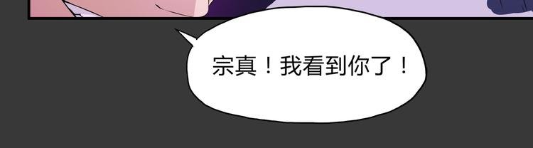 第29话 火界咒