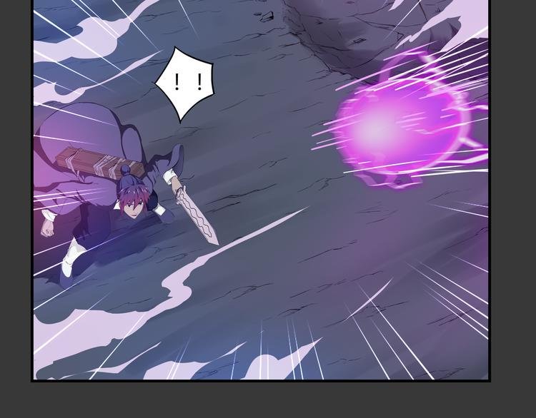 第29话 火界咒