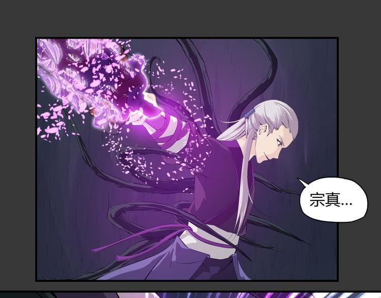 第29话 火界咒
