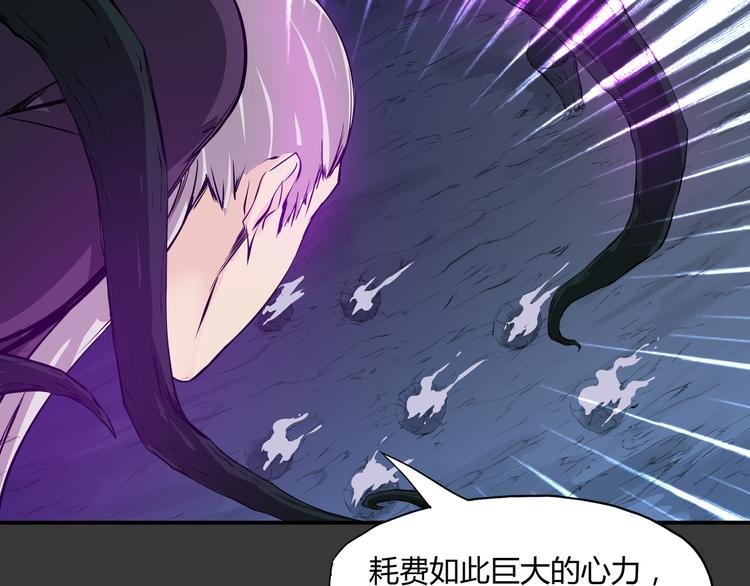 第29话 火界咒