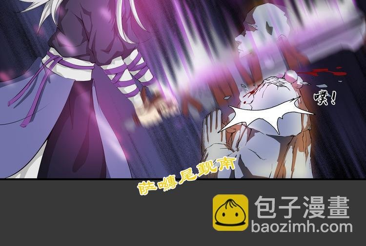 第29话 火界咒
