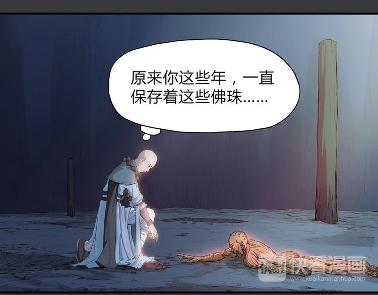 第30话 正道