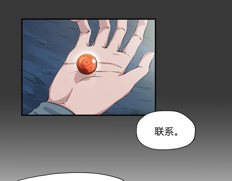 第30话 正道