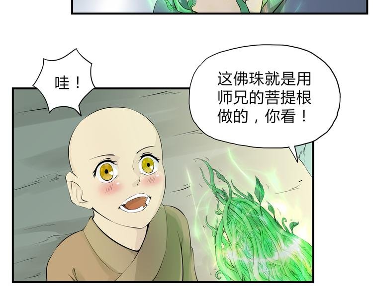 第30话 正道