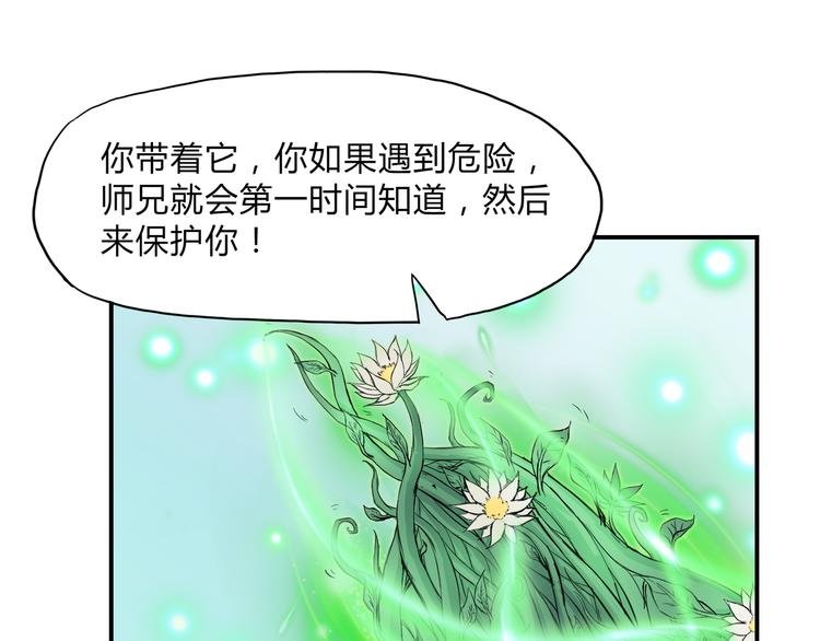 第30话 正道