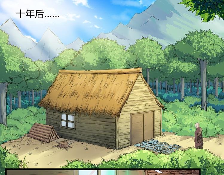 第30话 正道