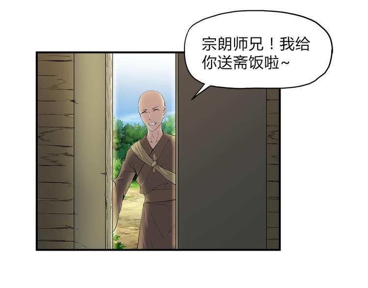 第30话 正道