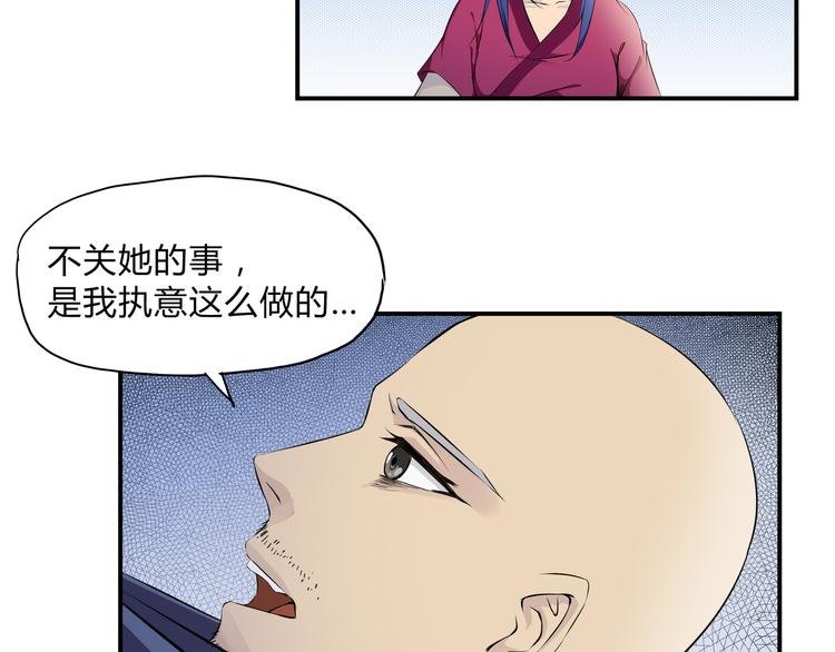第30话 正道