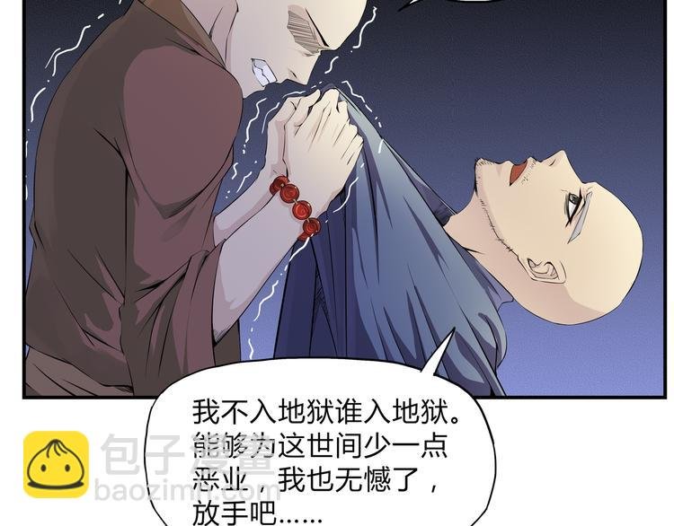 第30话 正道