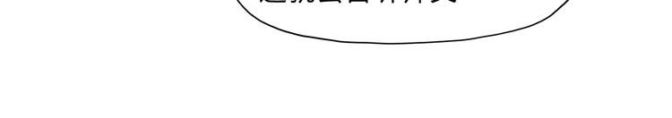 第30话 正道