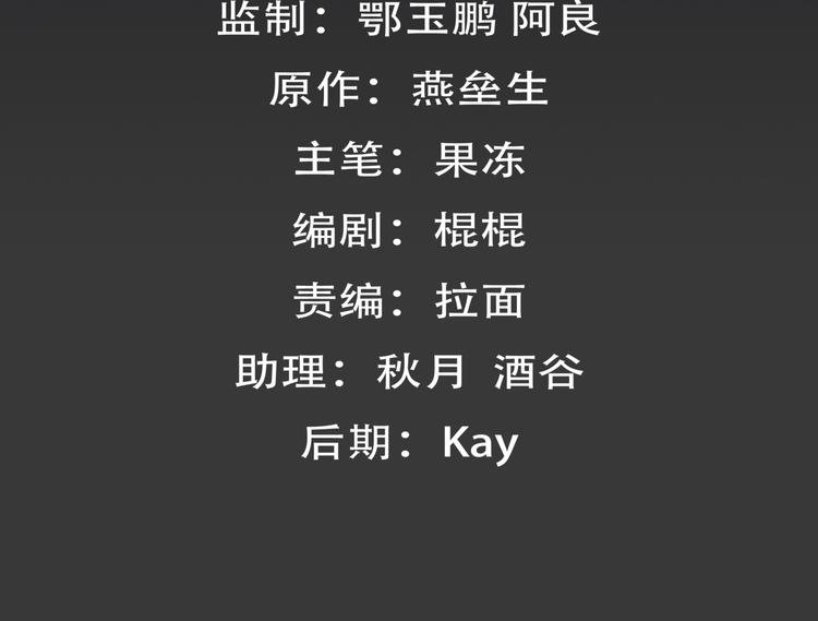 第31话 选择