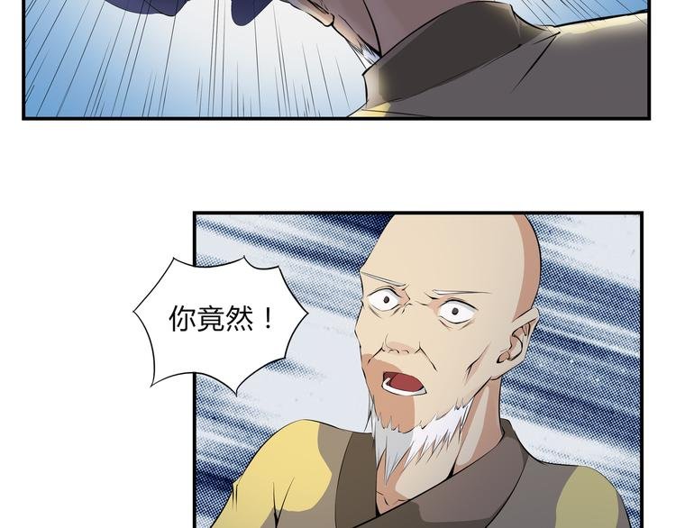 第31话 选择
