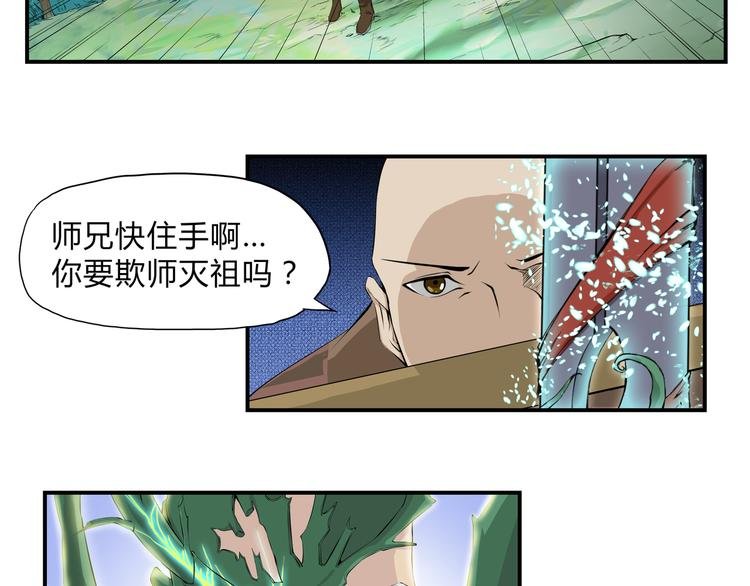 第31话 选择