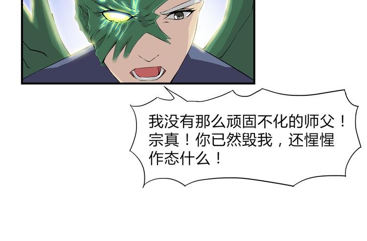 第31话 选择