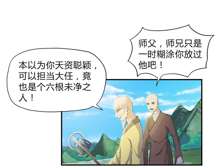 第31话 选择