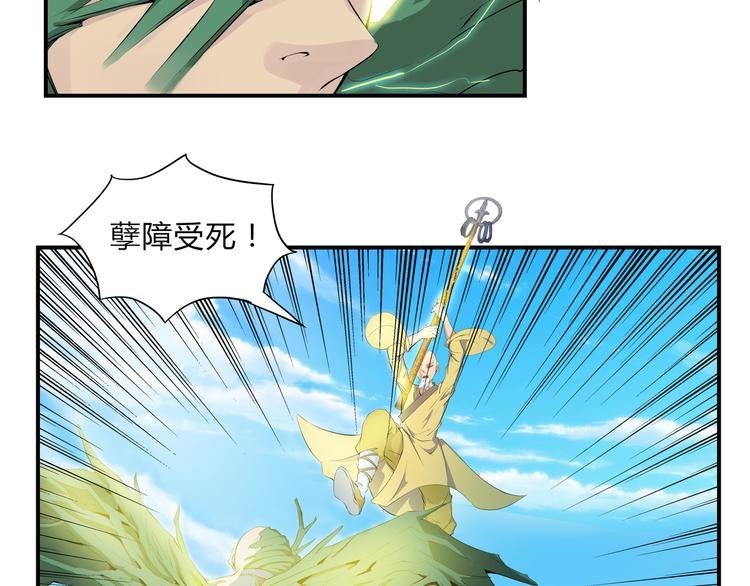 第31话 选择