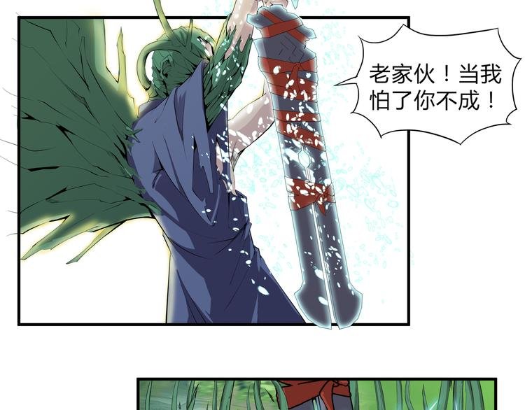 第31话 选择