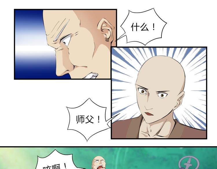 第31话 选择