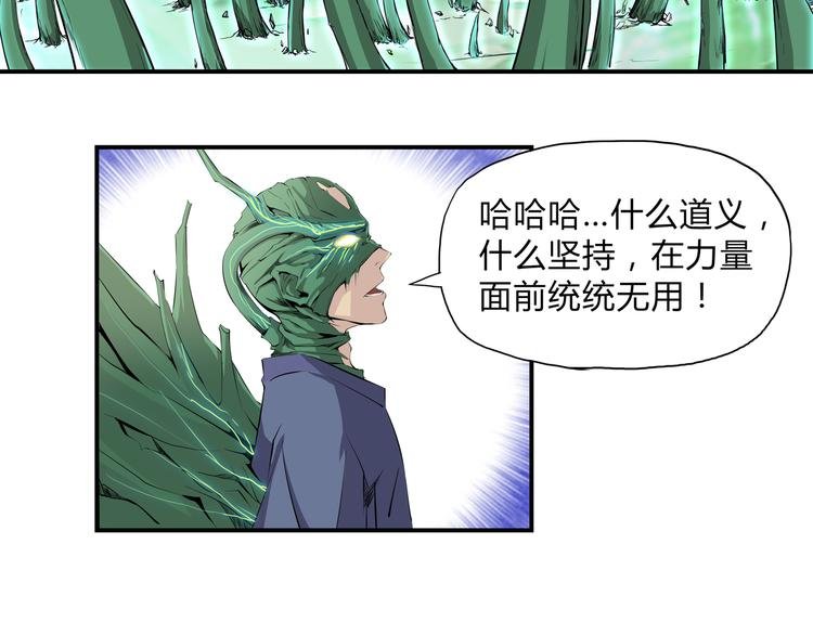 第31话 选择