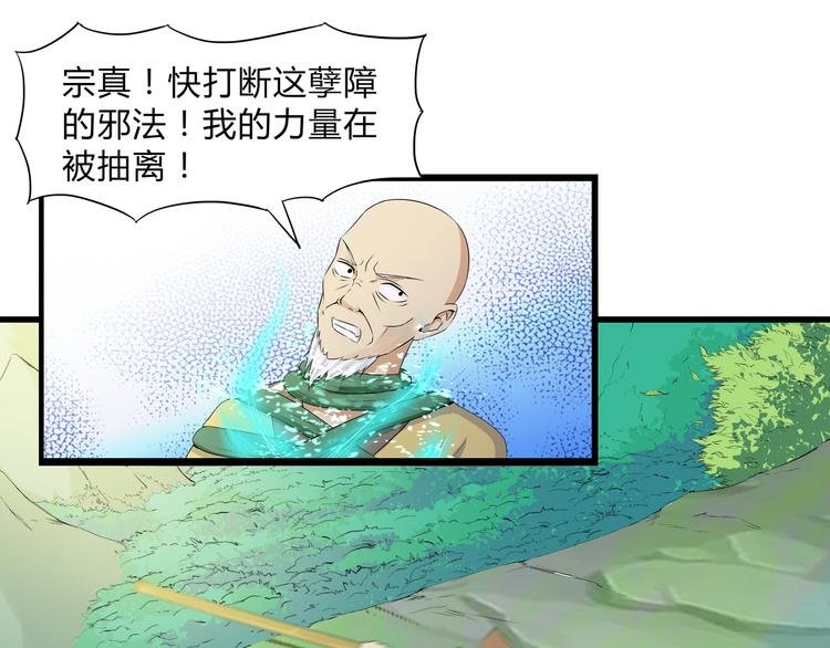 第31话 选择