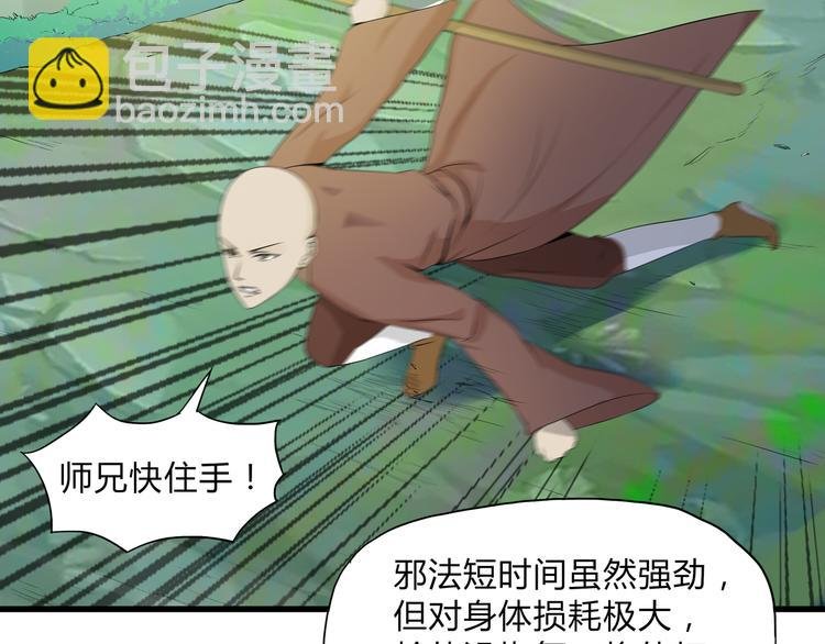 第31话 选择