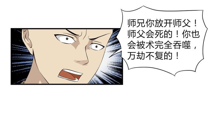 第31话 选择