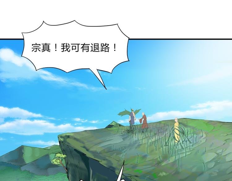第31话 选择