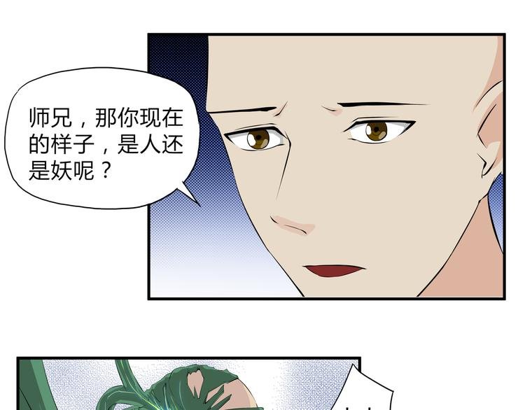第31话 选择
