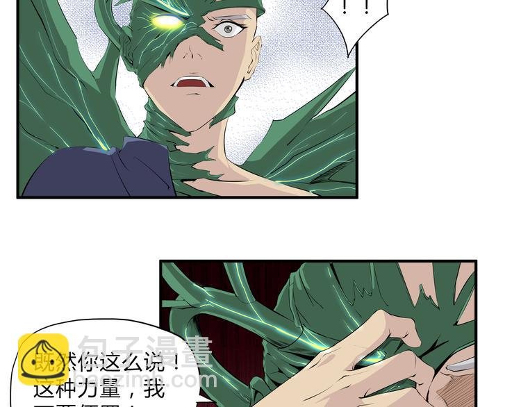 第31话 选择